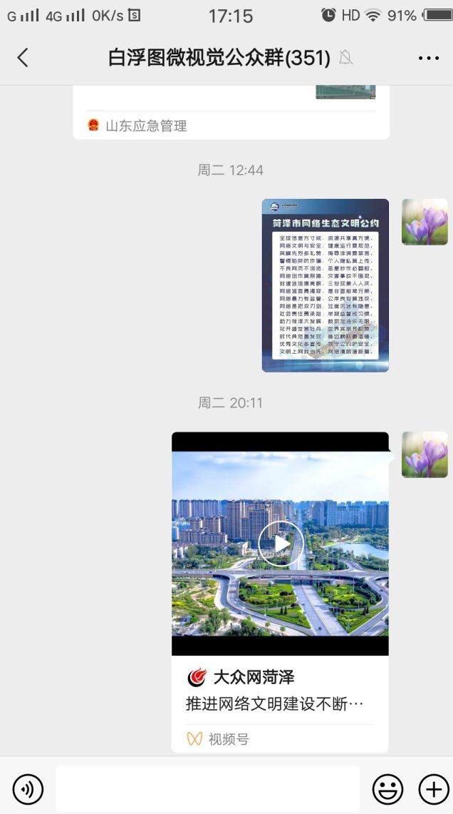 微信图片_202109161717101